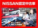 日産の販売店の中古車には、全車無料で「ワイド保証」が付いています。さらに、有料で「ワイド保証プレミアム」（延長保証）もご用意しております。