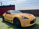 NISSAN FAIRLADY Z