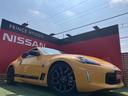 NISSAN FAIRLADY Z