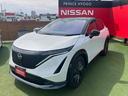 NISSAN ARIYA