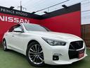 NISSAN SKYLINE