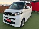 日産プリンス兵庫は中古車施設が三田店・明石店・姫路店・姫路砥堀店の4店舗ございます☆他店舗購入でもアフターフォロー等承ります♪