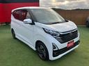 ハイウェイスター　Ｘ　プロパイロットエディション　純正メモリーナビ　プロパイロット　後側方支援　アラウンドビューモニター　　クリアランスソナー　ＥＴＣ　ＬＥＤヘッドライト　レンタＵＰ（33枚目）