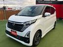 ハイウェイスター　Ｘ　プロパイロットエディション　純正メモリーナビ　プロパイロット　後側方支援　アラウンドビューモニター　　クリアランスソナー　ＥＴＣ　ＬＥＤヘッドライト　レンタＵＰ（66枚目）