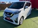 日産プリンス兵庫は中古車施設が三田店・明石店・姫路店・姫路砥堀店の4店舗ございます☆他店舗購入でもアフターフォロー等承ります♪