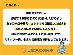 遠方のお客様でもご納車承ります。※商談時に現車をご確認頂いた方に限ります。 3