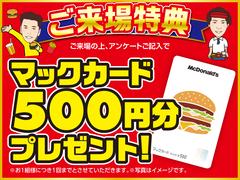 新規来場の方１組様１回素敵な来場記念がございます。詳しくはスタッフまで！！ 2