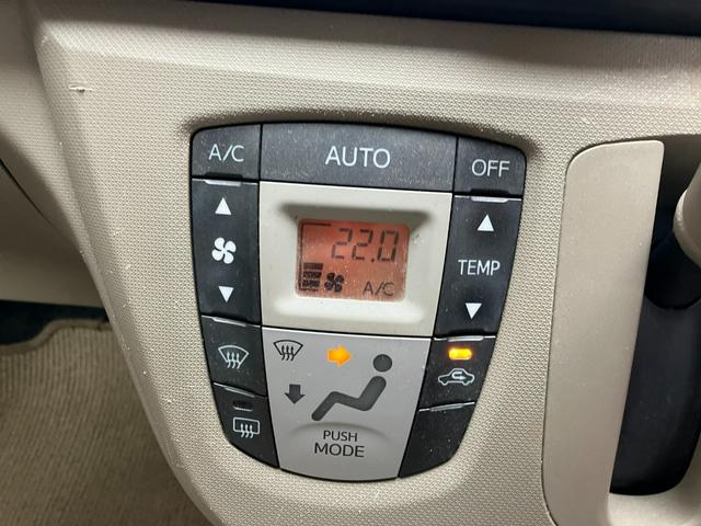 ムーヴ Ｌ　タイミングチェーン　車検８年９月１３日まで　ＥＴＣ　キーレス　電動格納ミラー　オートエアコン（22枚目）