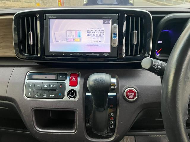 N-ONE プレミアム ツアラー ターボ タイミングチェーン 純正ナビ・ワンセグTV・Bluetooth・バックモニター ドライブレコーダー ETC クルーズコントロール スマートキー2個 プッシュスタート 純正15インチアルミ(12枚目)