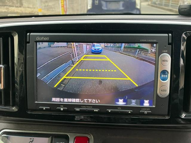 N-ONE プレミアム ツアラー ターボ タイミングチェーン 純正ナビ・ワンセグTV・Bluetooth・バックモニター ドライブレコーダー ETC クルーズコントロール スマートキー2個 プッシュスタート 純正15インチアルミ(20枚目)