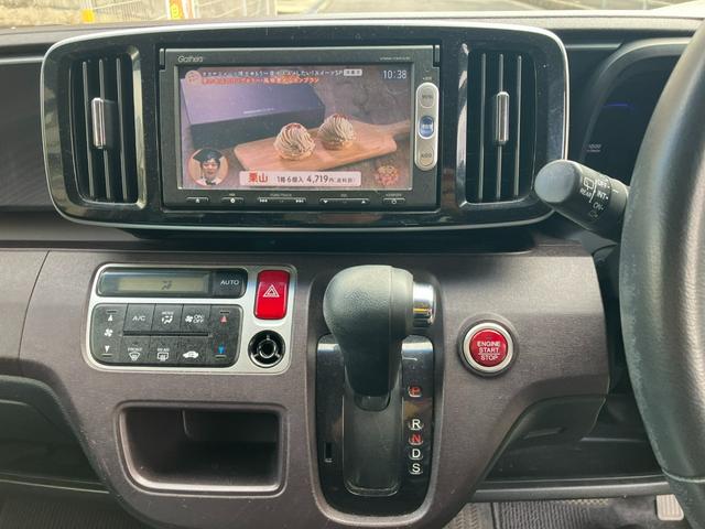 Ｎ－ＯＮＥ プレミアム　ツアラー　ターボ　タイミングチェーン　純正ナビ・ワンセグＴＶ・Ｂｌｕｅｔｏｏｔｈ　バックモニター　クルーズコントロール　ＣＴＢＡ　ＥＴＣ　純正１５インチアルミ　スマートキー２個　プッシュスタート　ＨＩＤヘッド（12枚目）