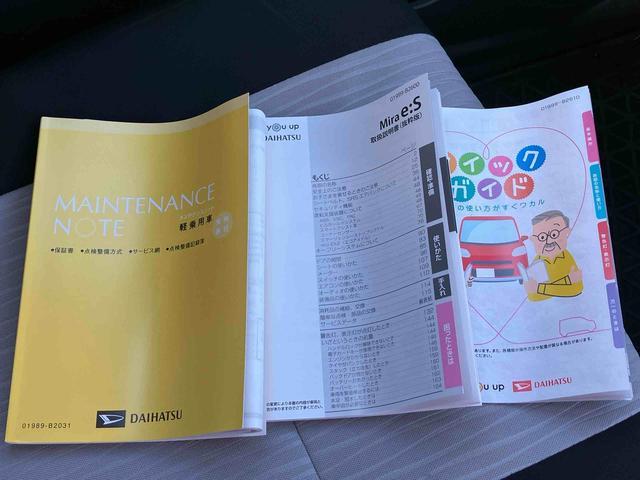 ミライース Ｌ　ＳＡＩＩＩ　スマアシ３・ハロゲンヘッドライト・コーナーセンサー・手引き式サイドブレーキ・セキュリティアラーム・キーレス・１３インチホイールキャップ・オートライト・オートハイビーム・誤発進抑制制御機能（38枚目）