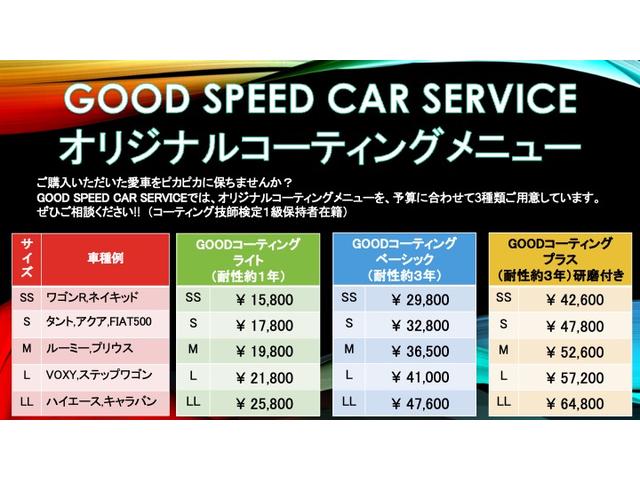 G ジョーヌイエロー タイミングベルト交換 オリジナルペイント 新品アルミ・タイヤ ルーフキャリア ETC(41枚目)