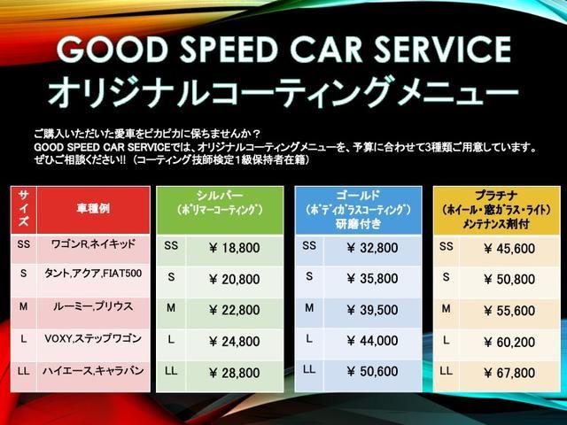 ネイキッド Ｇパッケージ　４ＷＤ　ホワイト全塗装済み　ＥＴＣ　パワステ　エアコン　ラプター塗装　新品タイヤ（56枚目）