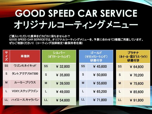 ネイキッド メモリアルエディション　バンパーブラック・ホイール塗装　新品タイヤ　ＥＴＣ　ＨＩＤ（56枚目）