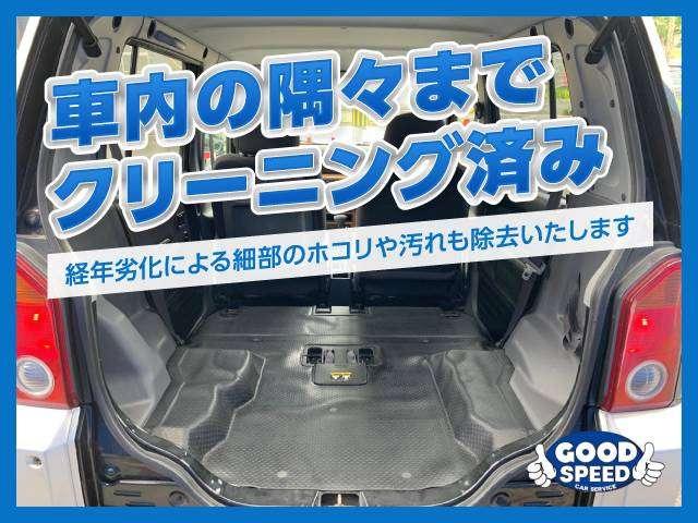 ムーヴ カスタム　ＲＳ　ナビ　バックモニター　ｍｏｍｏステアリング　ターボ　スマートキー　オートエアコン（58枚目）