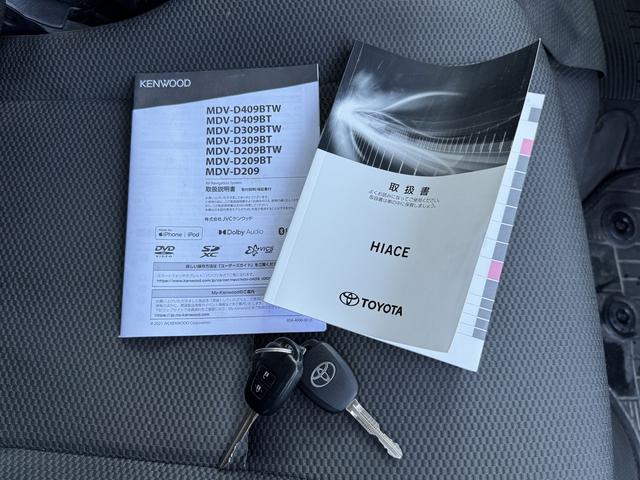 ハイエースバン ロングＤＸ　ＧＬパッケージ　ケンウッドナビ　ワンセグＴＶ　バックモニター　Ｂｌｕｅｔｏｏｔｈ　セーフティセンス　ＥＴＣ　ＰＫＳＢ　クリアランスソナー　６人乗り　積載量１１５０ｋｇ　プレミアブロンズ１年保証（24枚目）