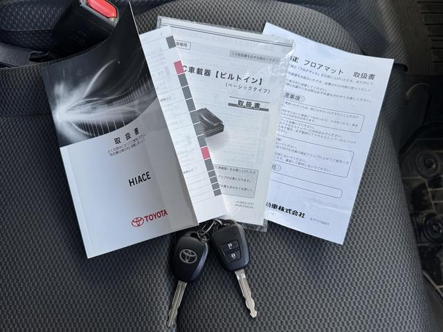 ハイエースバン ロングジャストローＤＸ　３人乗り　荷室床板張り　セーフティセンス　ＬＤＡ　ＰＫＳＢ　ＥＴＣ　キーレス　積載量１０００ｋｇ　プレミアブロンズ１年保証（22枚目）