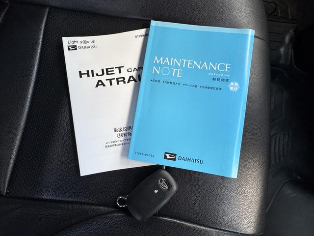 ハイゼットカーゴ クルーズ　アルパイン９インチディスプレイオーディオ　バックカメラ　スマートアシスト　デジタルミラー型ドライブレコーダー　スマートキー　ＬＥＤヘッドライト　フロントパワーウィンドウ　プレミアブロンズ１年保証（22枚目）