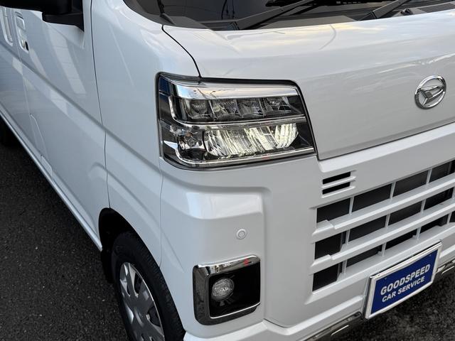 ハイゼットカーゴ クルーズ　アルパイン９インチディスプレイオーディオ　バックカメラ　スマートアシスト　デジタルミラー型ドライブレコーダー　スマートキー　ＬＥＤヘッドライト　フロントパワーウィンドウ　プレミアブロンズ１年保証（40枚目）