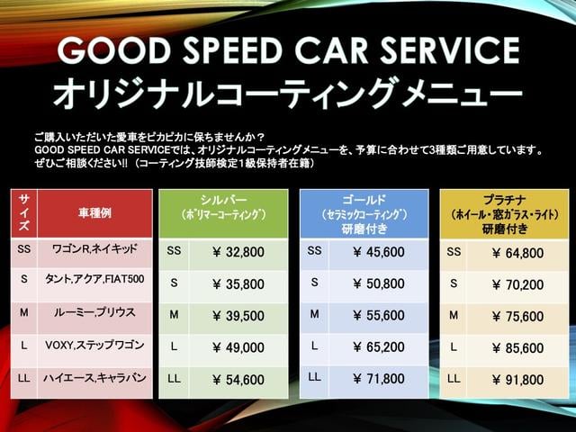 ハイゼットカーゴ クルーズ　アルパイン９インチディスプレイオーディオ　バックカメラ　スマートアシスト　デジタルミラー型ドライブレコーダー　スマートキー　ＬＥＤヘッドライト　フロントパワーウィンドウ　プレミアブロンズ１年保証（53枚目）