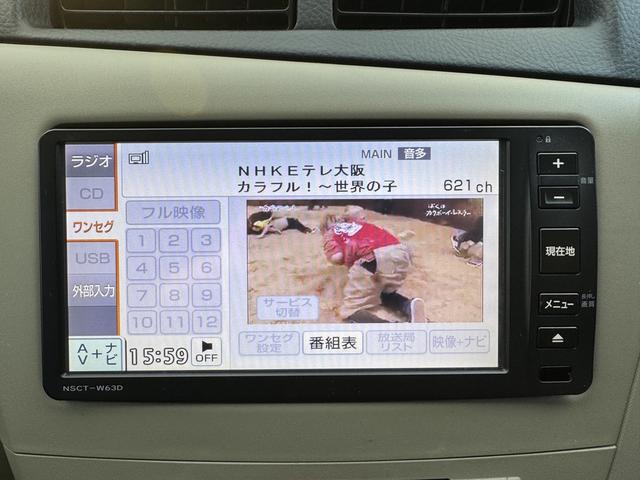 ミラ Ｘスペシャル　５速マニュアル　ナビ　ワンセグＴＶ　ＥＴＣ　キーレス（19枚目）