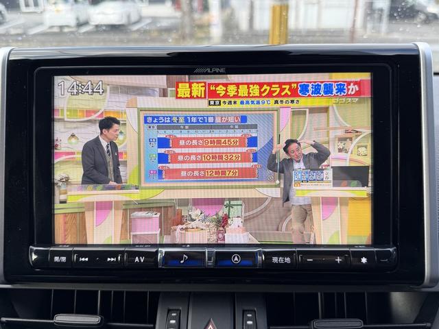 RAV4 アドベンチャー オフロードパッケージ アルパイン9インチナビ フルセグTV バックモニター BSM PCS LTA クルーズコントロール ETC スマートキー 専用アップサス プレミアブロンズ1年保証(21枚目)