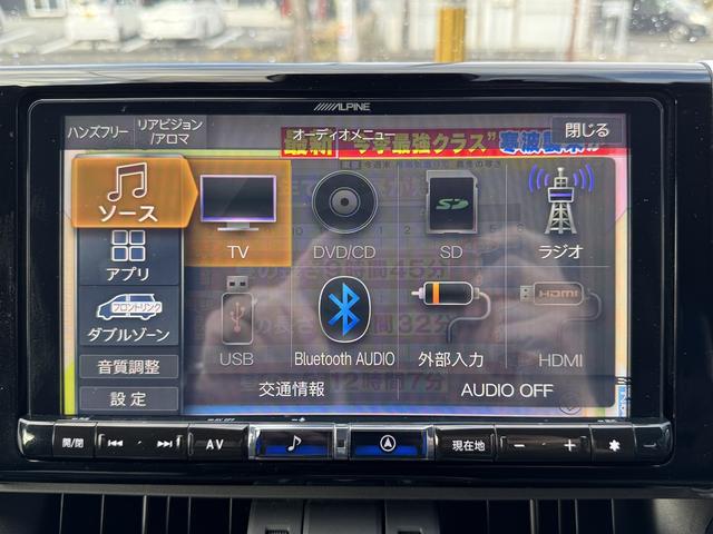 RAV4 アドベンチャー オフロードパッケージ アルパイン9インチナビ フルセグTV バックモニター BSM PCS LTA クルーズコントロール ETC スマートキー 専用アップサス プレミアブロンズ1年保証(22枚目)