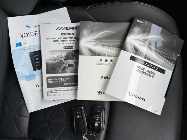 RAV4 アドベンチャー オフロードパッケージ アルパイン9インチナビ フルセグTV バックモニター BSM PCS LTA クルーズコントロール ETC スマートキー 専用アップサス プレミアブロンズ1年保証(26枚目)