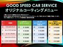 カスタムＲＳセレクション　９インチナビ　フルセグＴＶ　全方位モニター　スマートアシスト　両側パワースライドドア　クルーズコントロール　ＬＥＤヘッドライト　ＥＴＣ　ナビ連動ドライブレコーダー　スマートキー　距離無制限１年保証（64枚目）