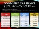 メモリアルエディション　バンパーブラック・ホイール塗装　新品タイヤ　ＥＴＣ　ＨＩＤ（56枚目）
