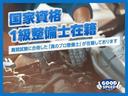 メモリアルエディション　バンパーブラック・ホイール塗装　新品タイヤ　ＥＴＣ　ＨＩＤ（58枚目）