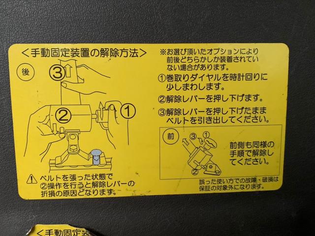 ＮＶ１００クリッパーバン 　スローパー　タイミングベルト交換済　キーレス　ＥＴＣ（57枚目）