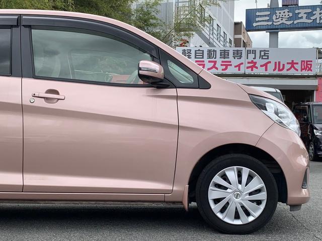 日産 デイズ