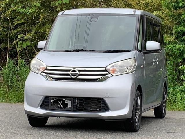 日産 デイズルークス