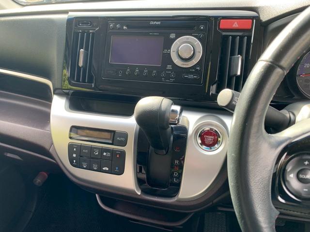 N-WGNカスタム G・Aパッケージ タイミングチェーン スマートキー プッシュスタート ベンチシート アイドリングストップ クルーズコントロール 衝突軽減ブレーキ HIDヘッドライト 純正アルミホイール 電動格納ミラー(31枚目)