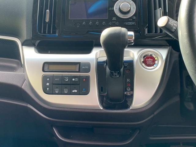 N-WGNカスタム G・Aパッケージ タイミングチェーン スマートキー プッシュスタート ベンチシート アイドリングストップ クルーズコントロール 衝突軽減ブレーキ HIDヘッドライト 純正アルミホイール 電動格納ミラー(32枚目)