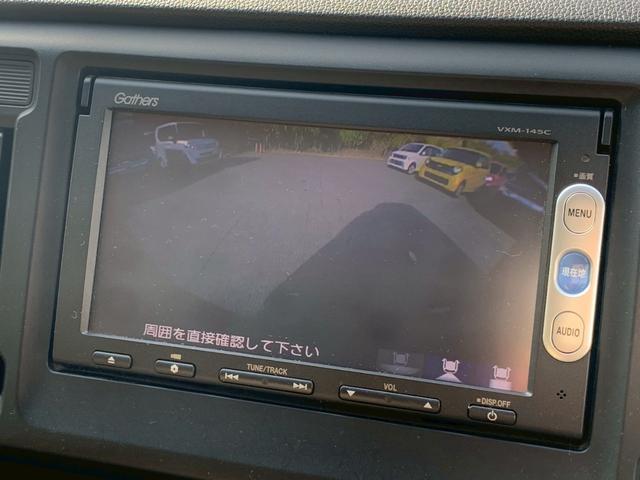 N-WGN G・Aパッケージ タイミングチェーン スマートキー プッシュスタート ベンチシート アイドリングストップ ナビ バックカメラ HIDヘッドライト 社外アルミホイール 電動格納ミラー(33枚目)