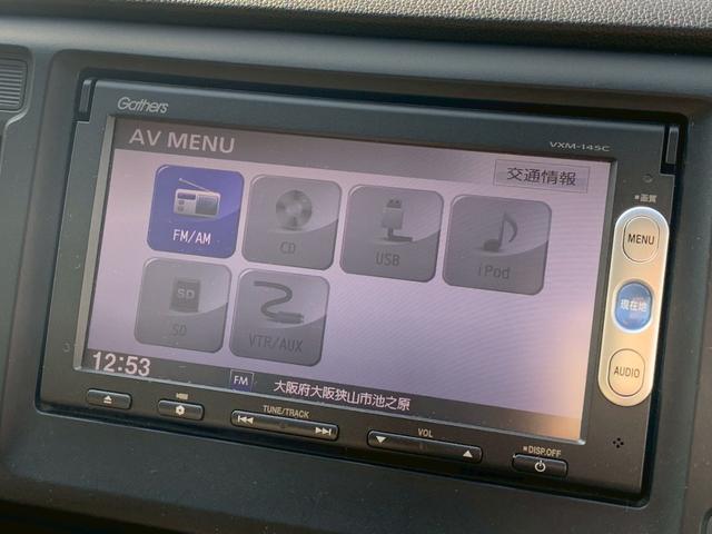 N-WGN G・Aパッケージ タイミングチェーン スマートキー プッシュスタート ベンチシート アイドリングストップ ナビ バックカメラ HIDヘッドライト 社外アルミホイール 電動格納ミラー(34枚目)