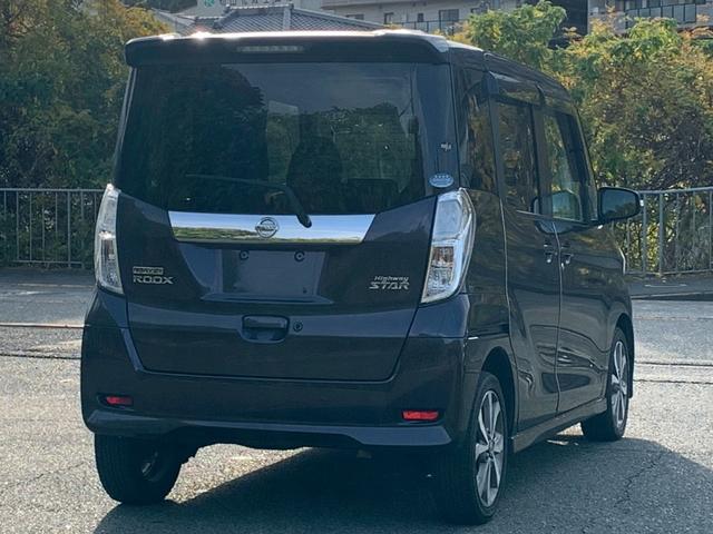 デイズルークス ハイウェイスター ターボ タイミングチェーン ターボ 両側パワースライドドア スマートキー プッシュスタート ベンチシート アラウンドビューモニター ナビ TV Bluetooth ETC HIDライト 純正アルミ 電格ミラー(16枚目)