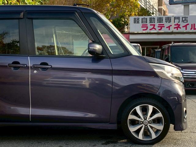 デイズルークス ハイウェイスター ターボ タイミングチェーン ターボ 両側パワースライドドア スマートキー プッシュスタート ベンチシート アラウンドビューモニター ナビ TV Bluetooth ETC HIDライト 純正アルミ 電格ミラー(20枚目)