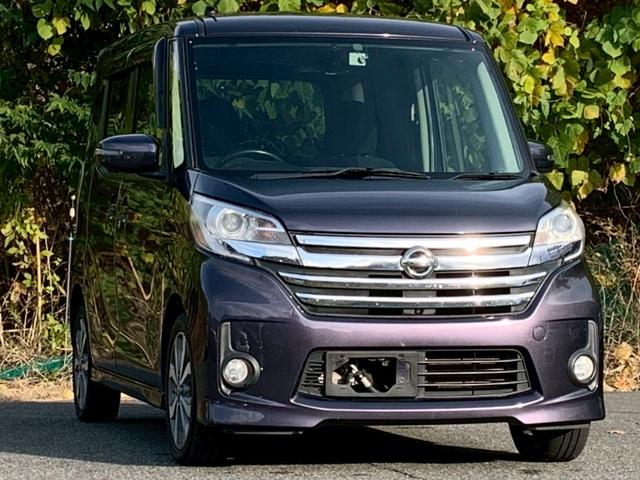 デイズルークス ハイウェイスター ターボ タイミングチェーン ターボ 両側パワースライドドア スマートキー プッシュスタート ベンチシート アラウンドビューモニター ナビ TV Bluetooth ETC HIDライト 純正アルミ 電格ミラー(23枚目)