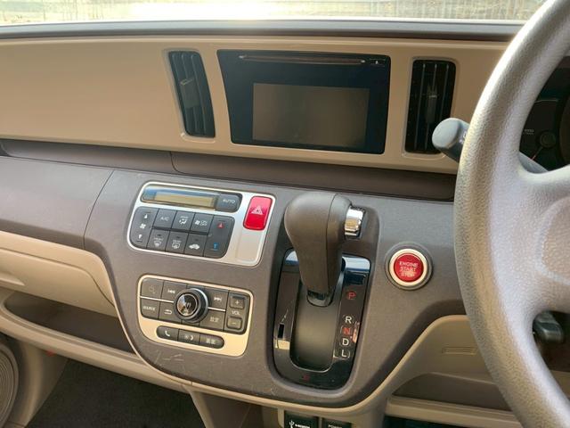 Ｎ－ＯＮＥ Ｇ・Ｌパッケージ　タイミングチェーン　スマートキー　プッシュスタート　ベンチシート　アイドリングストップ　ディスプレイオーディオ　バックカメラ　Ｂｌｕｅｔｏｏｔｈ　ＨＩＤヘッドライト　社外アルミホイール　電動格納ミラー（31枚目）