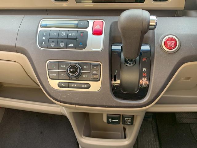 Ｎ－ＯＮＥ Ｇ・Ｌパッケージ　タイミングチェーン　スマートキー　プッシュスタート　ベンチシート　アイドリングストップ　ディスプレイオーディオ　バックカメラ　Ｂｌｕｅｔｏｏｔｈ　ＨＩＤヘッドライト　社外アルミホイール　電動格納ミラー（33枚目）