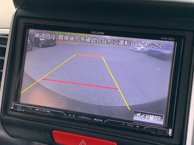 Ｎ－ＢＯＸカスタム Ｇ　ＳＳパッケージ　タイミングチェーン　両側パワースライドドア　スマートキー　プッシュスタート　ベンチシート　ナビ　バックカメラ　ＴＶ　Ｂｌｕｅｔｏｏｔｈ　ＥＴＣ　ＨＩＤヘッドライト　純正アルミホイール　電動格納ミラー（35枚目）