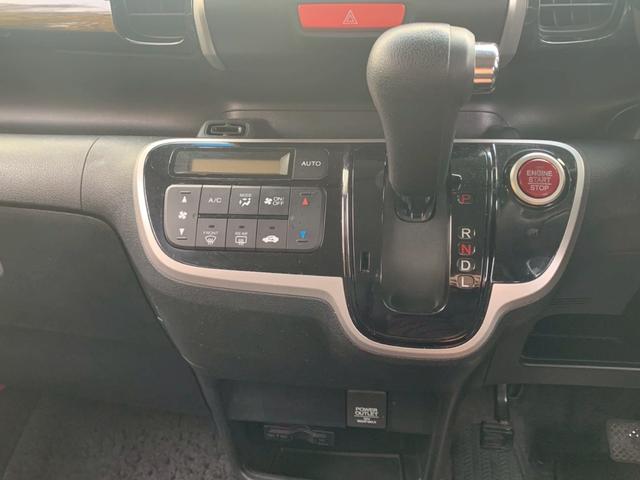 Ｎ－ＢＯＸカスタム Ｇ　ＳＳパッケージ　タイミングチェーン　両側パワースライドドア　スマートキー　プッシュスタート　ベンチシート　ナビ　バックカメラ　ＴＶ　Ｂｌｕｅｔｏｏｔｈ　ＥＴＣ　ＨＩＤヘッドライト　純正アルミホイール　電動格納ミラー（38枚目）