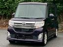 下取りキャンペーン!軽自動車2万円、小型車3万円、普通車4万円!下取手続き無料です。