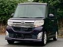 下取りキャンペーン!軽自動車2万円、小型車3万円、普通車4万円!下取手続き無料です。