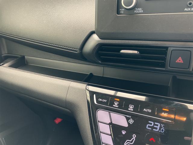 デイズ ハイウェイスター　Ｘ　全周囲カメラ　バックカメラ　ＡＵＸ端子　電動格納ミラー　オートライト　オートエアコン　衝突被害軽減システム　スマートキー　クリアランスソナー　ステアリングスイッチ　純正アルミホイール（45枚目）
