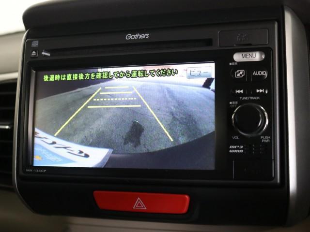 660 G Lパッケージ 2トーンカラースタイル 禁煙車(6枚目)